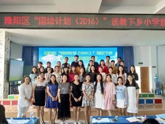 培训小学音乐内容教师总结_小学音乐教师培训内容_小学音乐教师培训材料