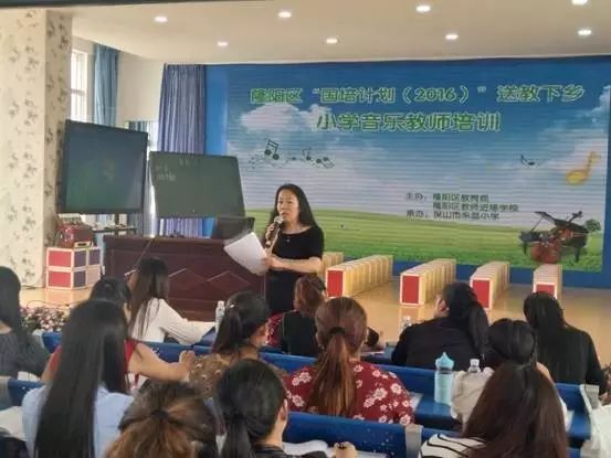 小学音乐教师培训内容_小学音乐教师培训材料_培训小学音乐内容教师总结