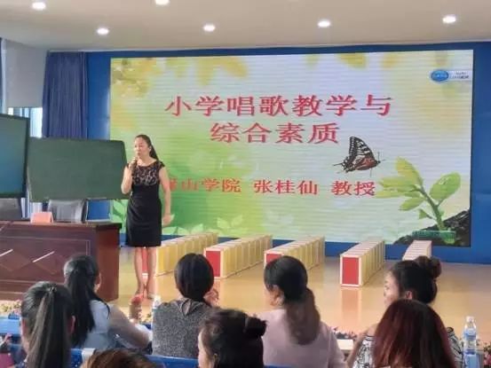 培训小学音乐内容教师总结_小学音乐教师培训内容_小学音乐教师培训材料