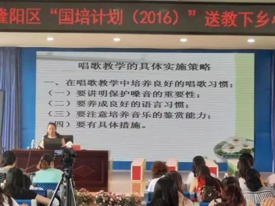 培训小学音乐内容教师总结_小学音乐教师培训材料_小学音乐教师培训内容