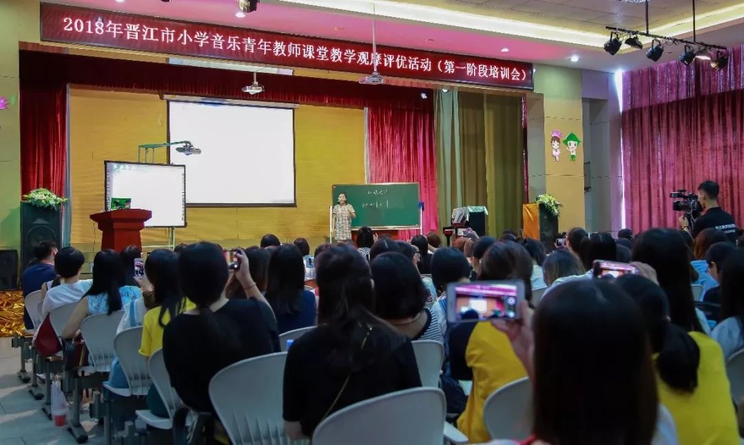 培训小学音乐内容教师心得体会_小学音乐教师培训内容_培训小学音乐内容教师评语