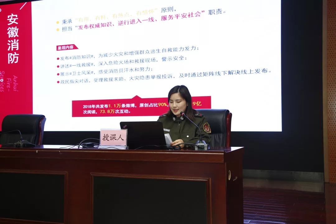 消防在线 编辑_消防电子版_在线消防编辑怎么操作