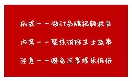 消防电子版_消防在线 编辑_在线消防编辑怎么操作