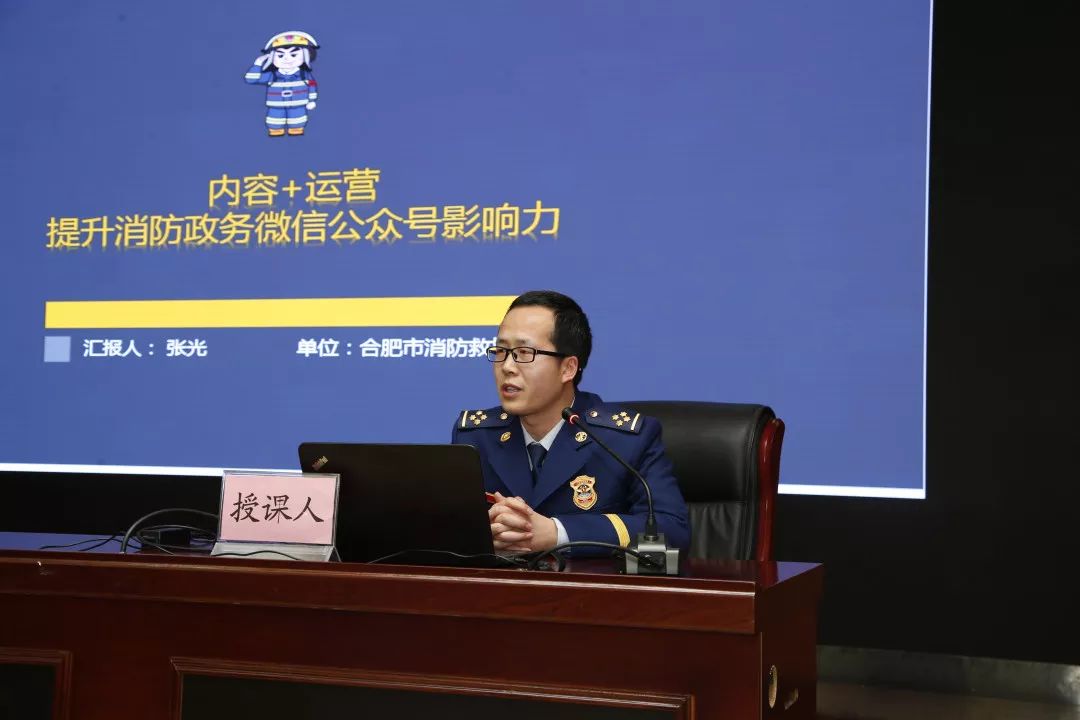 消防电子版_在线消防编辑怎么操作_消防在线 编辑
