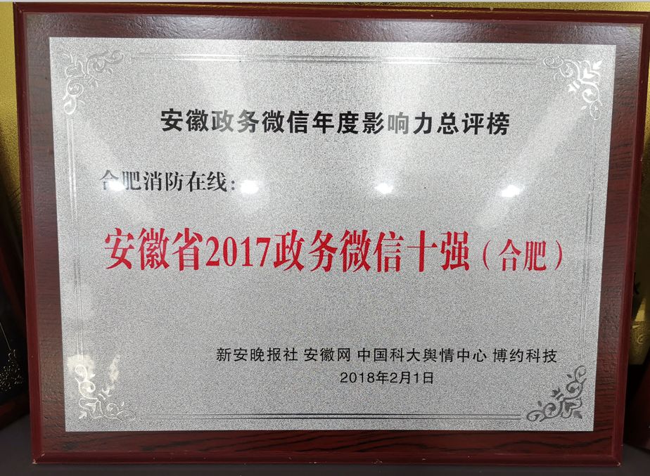 消防电子版_在线消防编辑怎么操作_消防在线 编辑