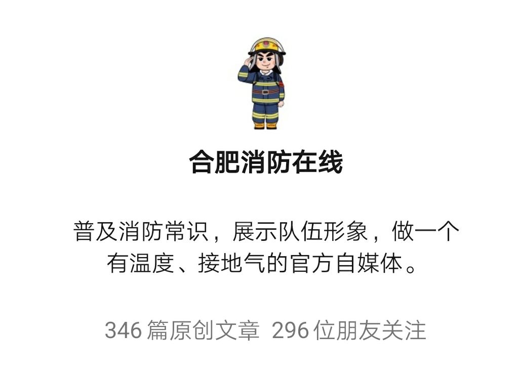 消防电子版_在线消防编辑怎么操作_消防在线 编辑