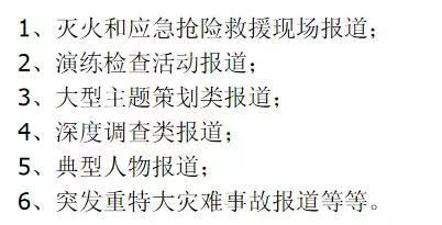 消防在线 编辑_消防电子版_在线消防编辑怎么操作