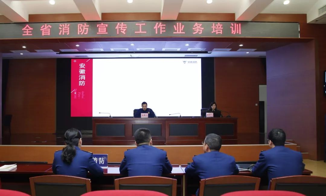 消防电子版_消防在线 编辑_在线消防编辑怎么操作