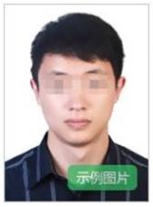 中小学教师考试资格网站_中小学教师资格考试网_中小学学教师资格考试网