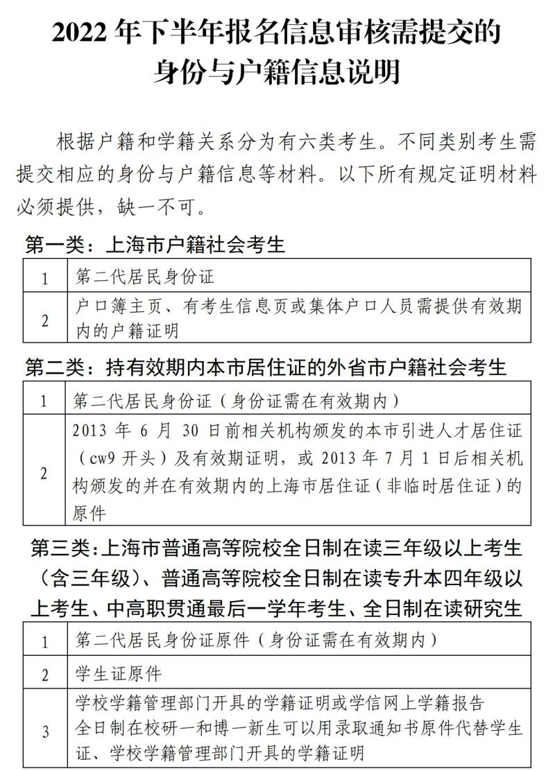 中小学学教师资格考试网_中小学教师考试资格网站_中小学教师资格考试网
