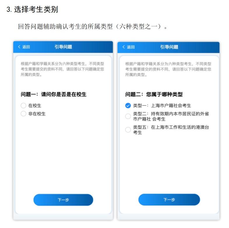 中小学教师资格考试网_中小学学教师资格考试网_中小学教师考试资格网站