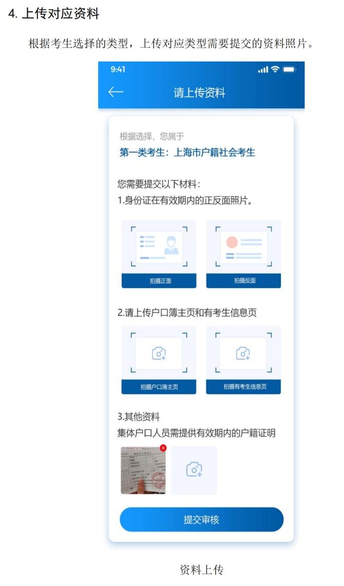 中小学学教师资格考试网_中小学教师资格考试网_中小学教师考试资格网站