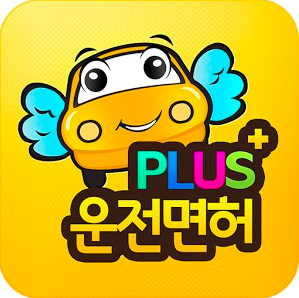 韩国考驾照有几个科目_韩国驾照好考_韩国考驾照科目一
