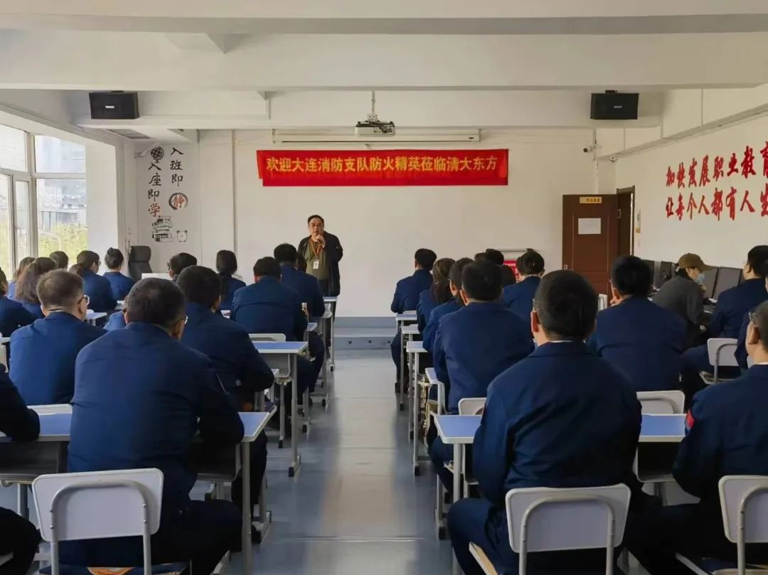 大连消防职业培训学校_大连消防培训中心_大连市消防培训职业学校