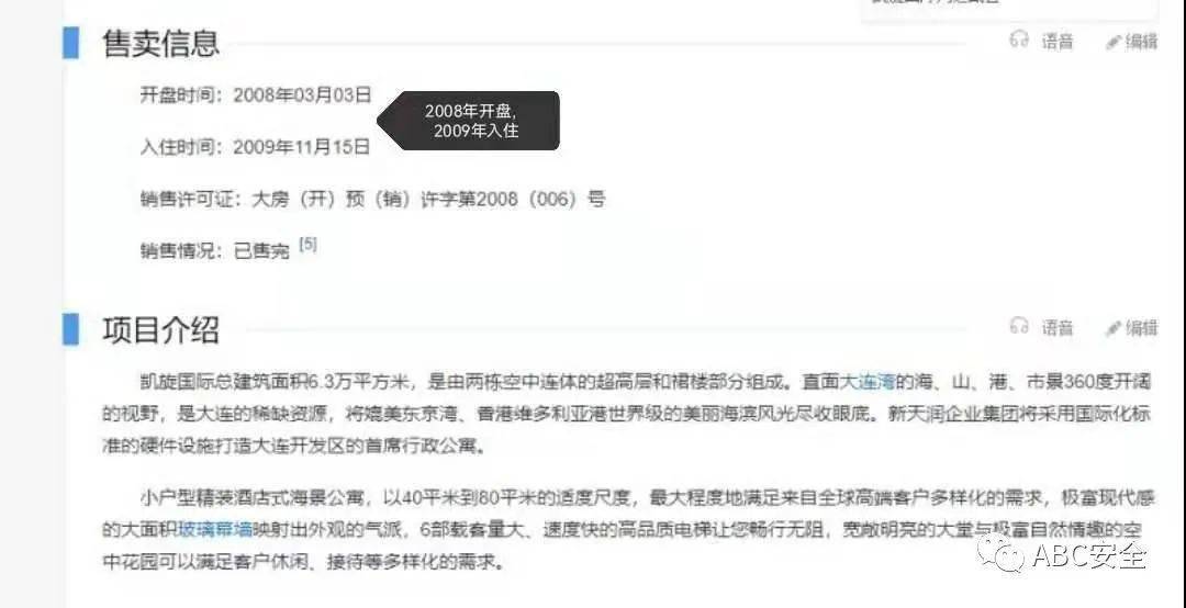 大连消防工程公司电话_大连消防工程公司排名_大连消防工程公司