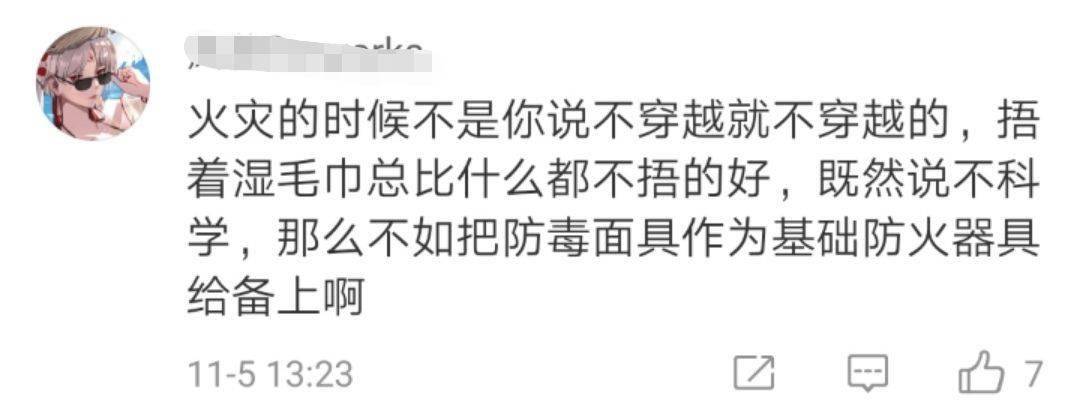 大连消防工程公司_大连消防工程公司排名_大连消防工程公司电话