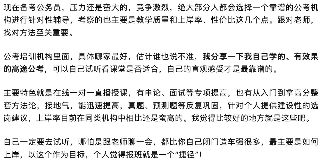 2022吉林省公务员报考_吉林省2021公务员报名_吉林省2024公务员报名
