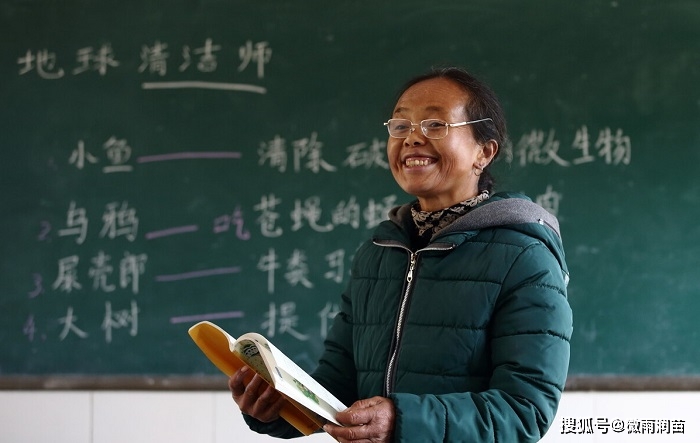 代课教师工资_工资代课教师有工资吗_工资代课教师工资多少