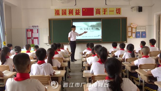 晋江一中英语_晋江市初级中学英语教师培训_晋江中学校长任命公示