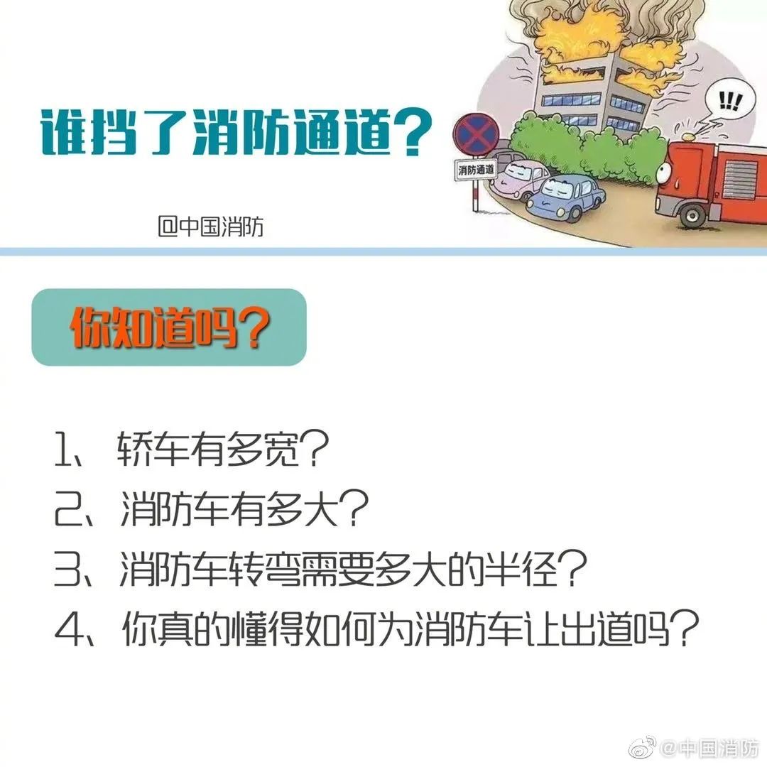 疏散通道消防安全信号棒_疏散通道消防门可以安装门禁吗_消防疏散通道