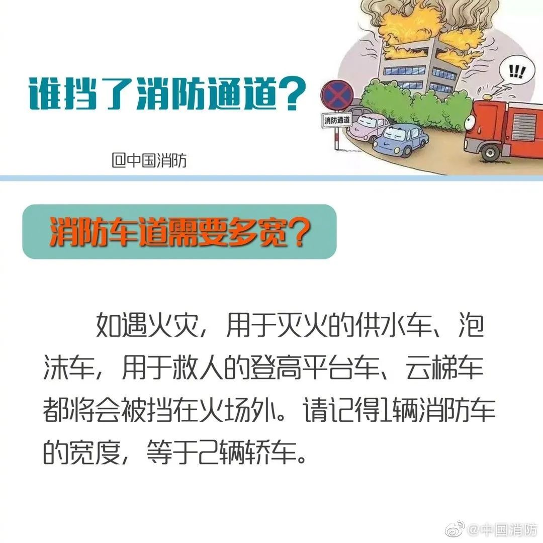 消防疏散通道_疏散通道消防门可以安装门禁吗_疏散通道消防安全信号棒
