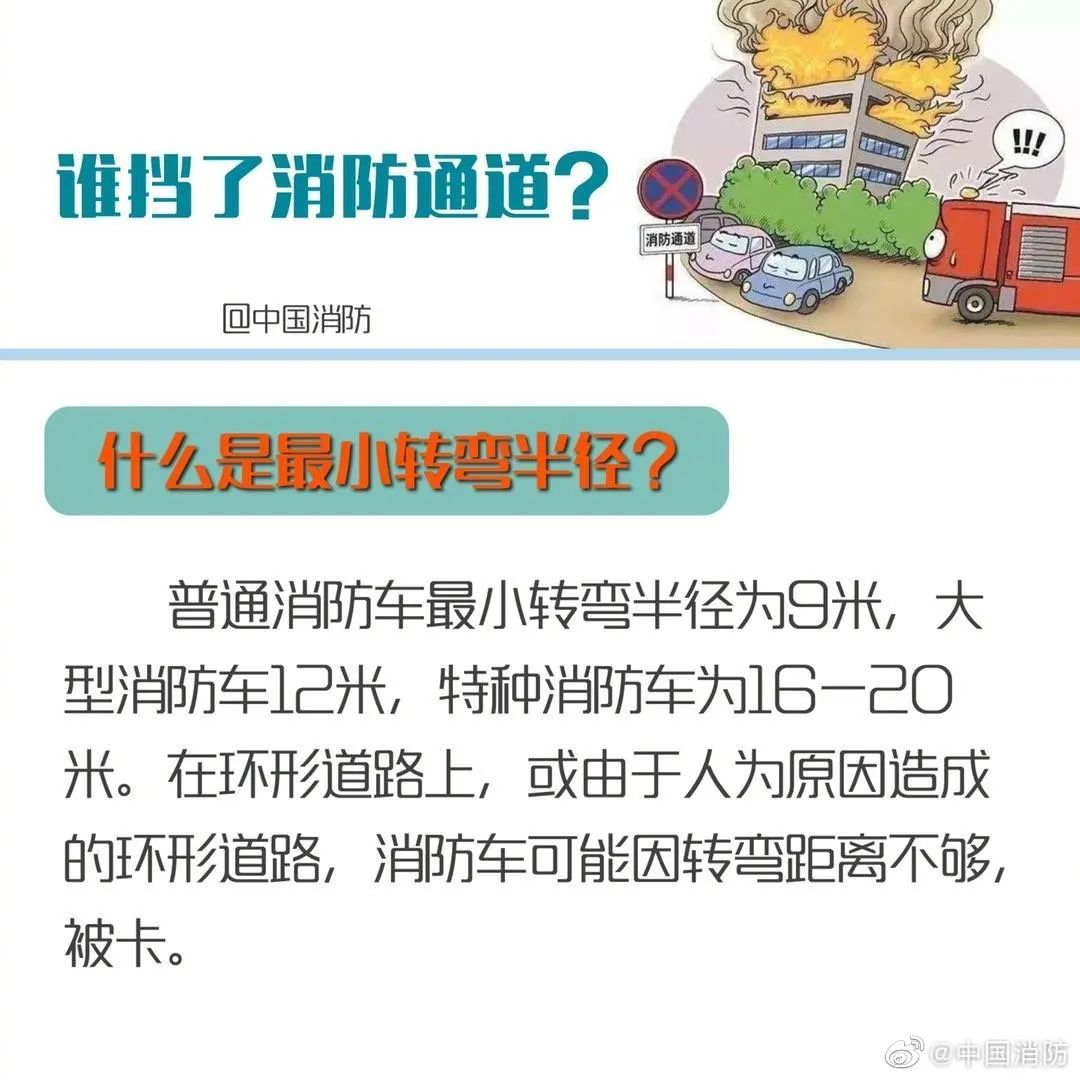 疏散通道消防门可以安装门禁吗_消防疏散通道_疏散通道消防安全信号棒