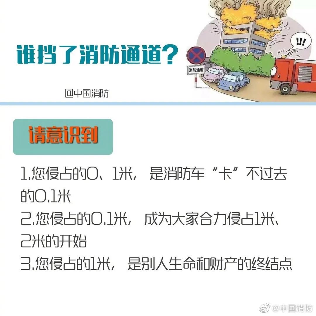 消防疏散通道_疏散通道消防门可以安装门禁吗_疏散通道消防安全信号棒