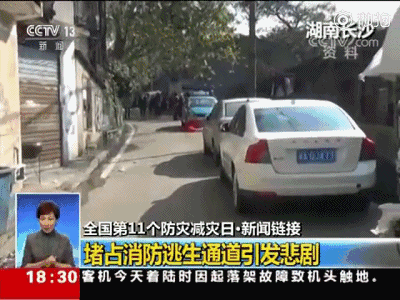 消防疏散通道_疏散通道消防安全信号棒_疏散通道消防门可以安装门禁吗