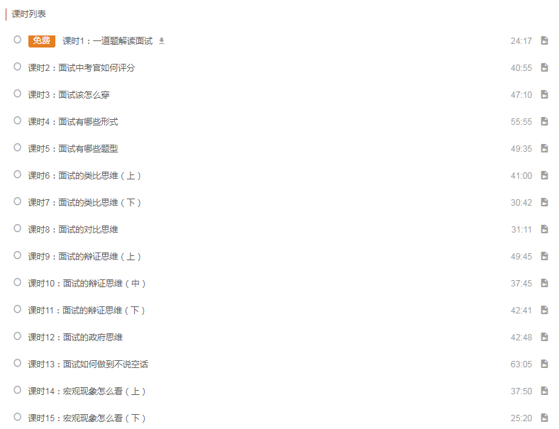 公务员辽宁考试每年时间安排_每年辽宁公务员考试时间_公务员辽宁考试每年时间一样吗
