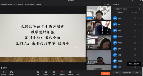 培训骨干简报教师发言_骨干教师培训简报_培训骨干简报教师评语