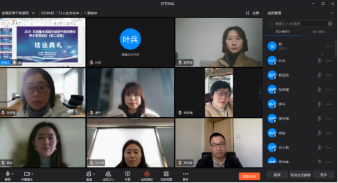 培训骨干简报教师评语_培训骨干简报教师发言_骨干教师培训简报