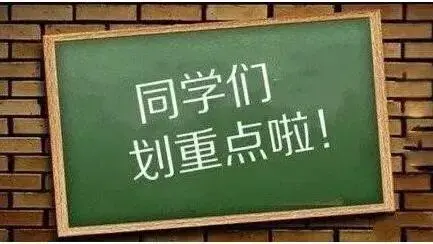 2019 年全国招募 2.7 万名三支一扶人员，你准备好了吗？