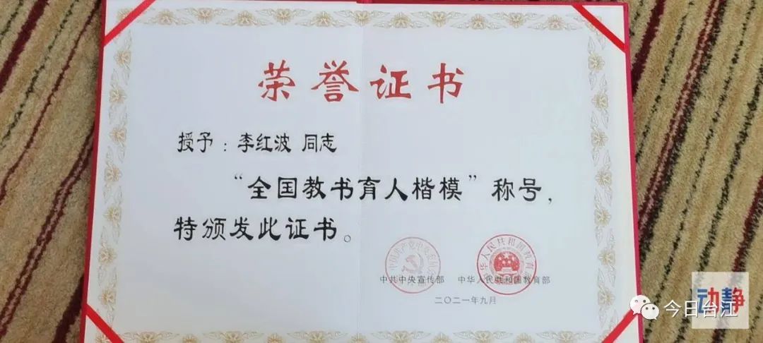 黎城李红波_李红波_李红波律师