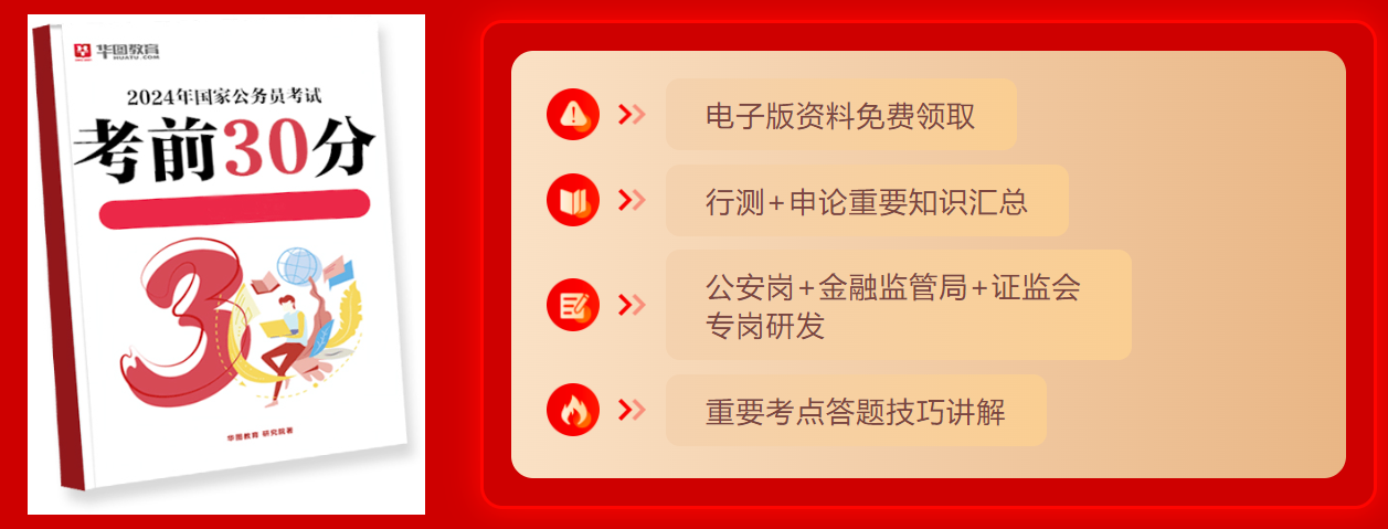 2024年北京市公务员考试准考证打印_北京公务员考试报名表打印_北京公务员考试准考证怎么打印