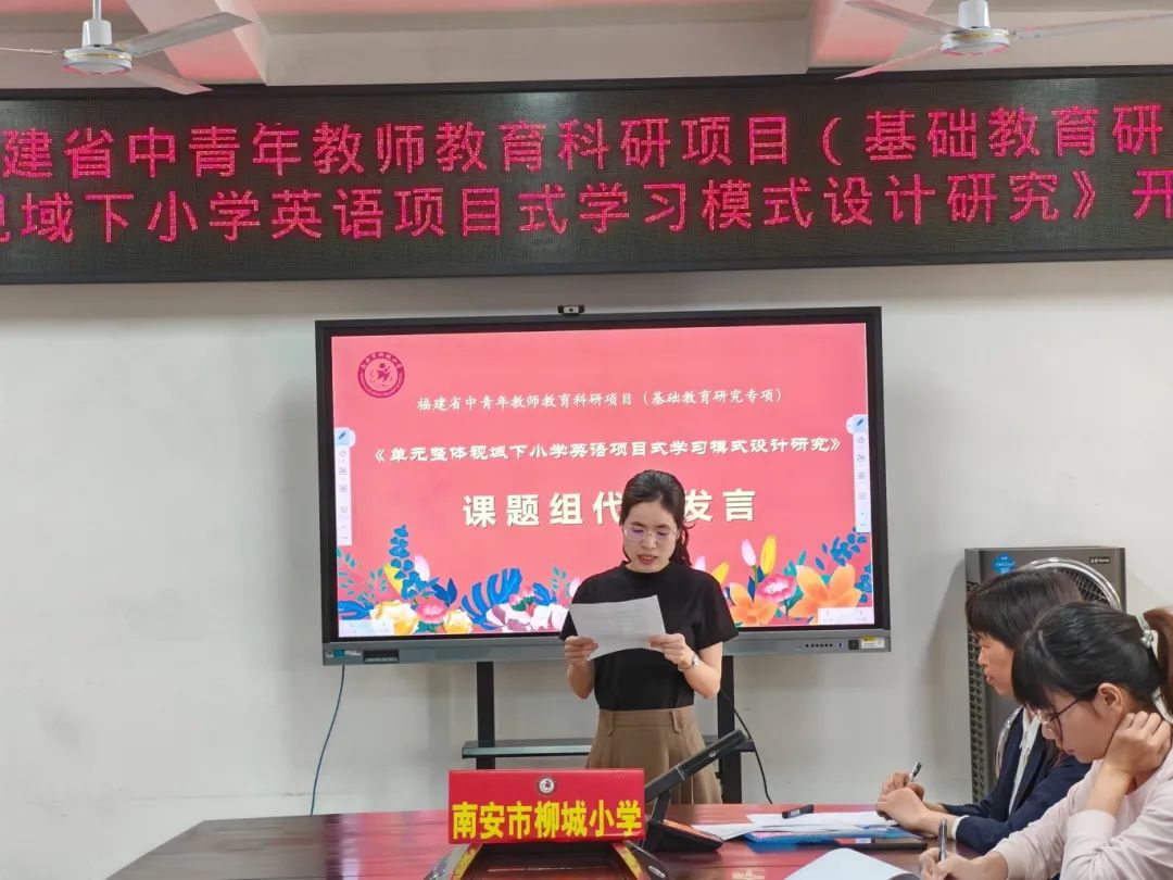 科研福建青年省教育教师项目_福建省中青年教师教育科研项目_福建省教育厅中青年科研项目