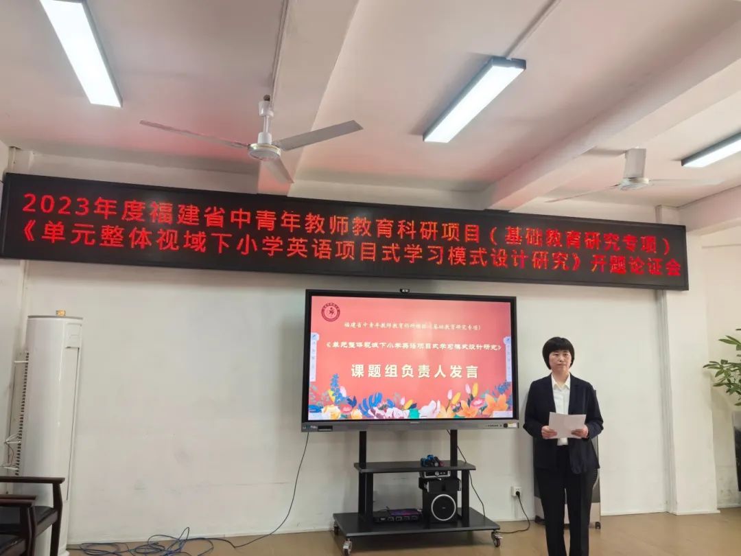 福建省教育厅中青年科研项目_福建省中青年教师教育科研项目_科研福建青年省教育教师项目