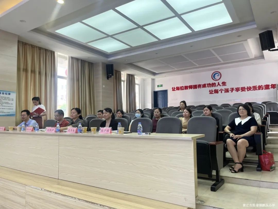 福建省中青年教师教育科研项目开题论证会在鹏头小学举行图2