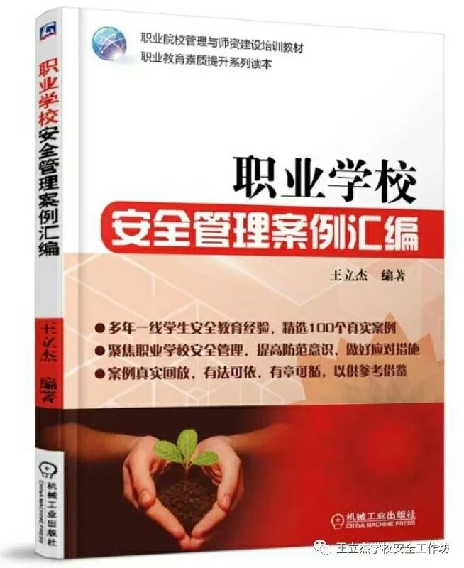 消防安全责任制制度_消防安全生产责任制度_消防安全生产责任制规定