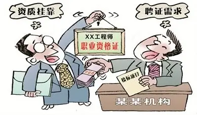 消防工程师二级挂靠_消防工程师二级挂靠_消防工程师二级挂靠