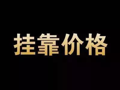 消防资质挂靠费用_消防资质挂靠费用_消防资质挂靠费用