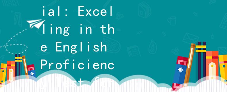 通过了公务员考试英语智测：Unleashing Potential: Excelling in the English Proficiency Test for Civil Service Exams