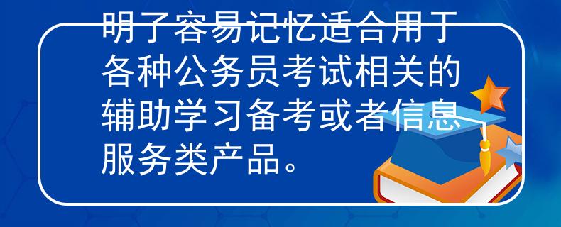 沙湾县公务员考试 益享：这个名称传递出产品能够给用户带来益处和享受的意义。它简洁明了容易记忆适合用于各种公务员考试相关的辅助学习备考或者信息服务类产品。

：Internal Server Error