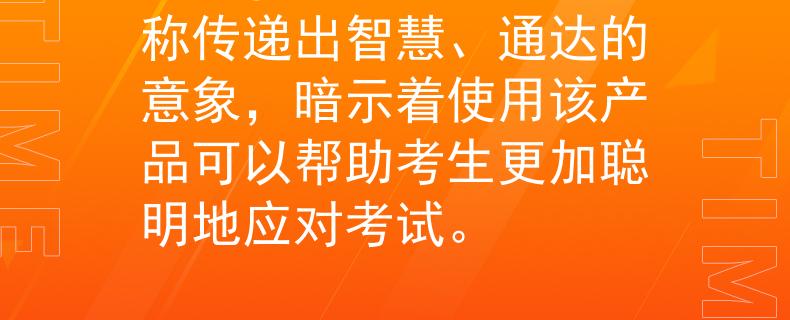云南省公务员考试项目根据云南省公务员考试项目，以下是一个可能的两个字产品名称：

1. 睿通（Ruì Tōng）：这个名称传递出智慧、通达的意象，暗示着使用该产品可以帮助考生更加聪明地应对考试。

请注意，这只是一个示例，你可以根据需要进行修改或选择其他名称。：Internal Server Error