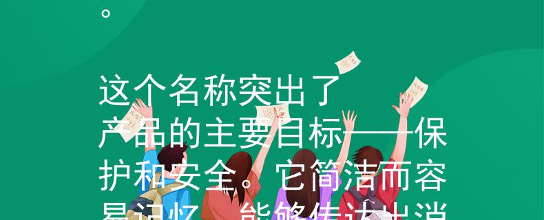 2024南宁招聘消防员根据你提供的信息，我为2024年南宁招聘消防员设计了一个两个字的产品名称：安护。

这个名称突出了产品的主要目标——保护和安全。它简洁而容易记忆，能够传达出消防员的使命和责任。：Internal Server Error