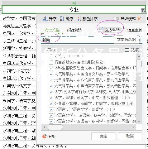 公务员考试中备注一栏智谱：解析公务员考试中的智谱，助力备考提升