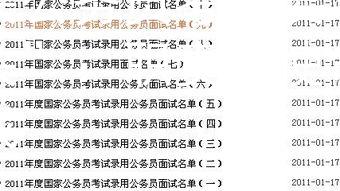 海关公务员考试要求“海关”：职责、使命与挑战