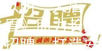 长沙市消防员招聘长沙市消防员招聘的产品名称可以叫“火盾”。：《火盾》助力长沙市消防员招聘，打造安全护盾